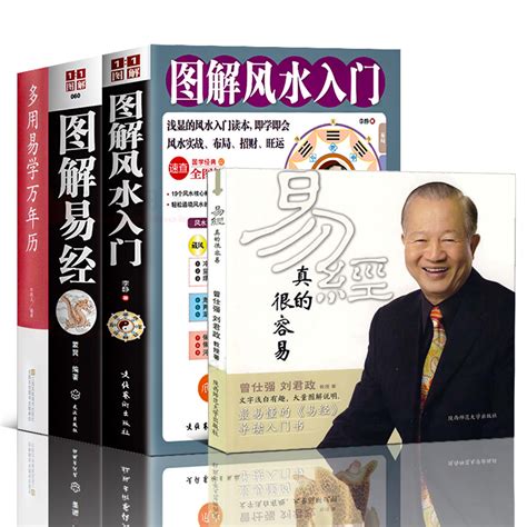 易经风水学|“易经八卦布人生、风水宝地旺后人”：专访易经风水大师陈柱廷